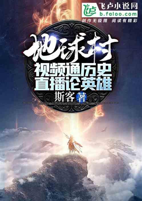 悟空除魔